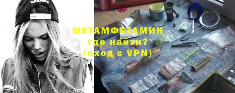 наркошоп  Лихославль  Метамфетамин Methamphetamine 